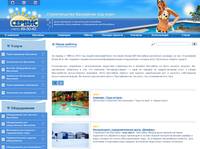 ����������� ������ | ���� ������� ��������� | ��������-������ - �������������� � ������������� ���������
